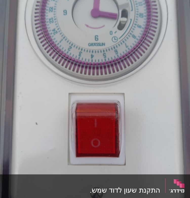 שעון טיימר חשמלי עם מתג אדום